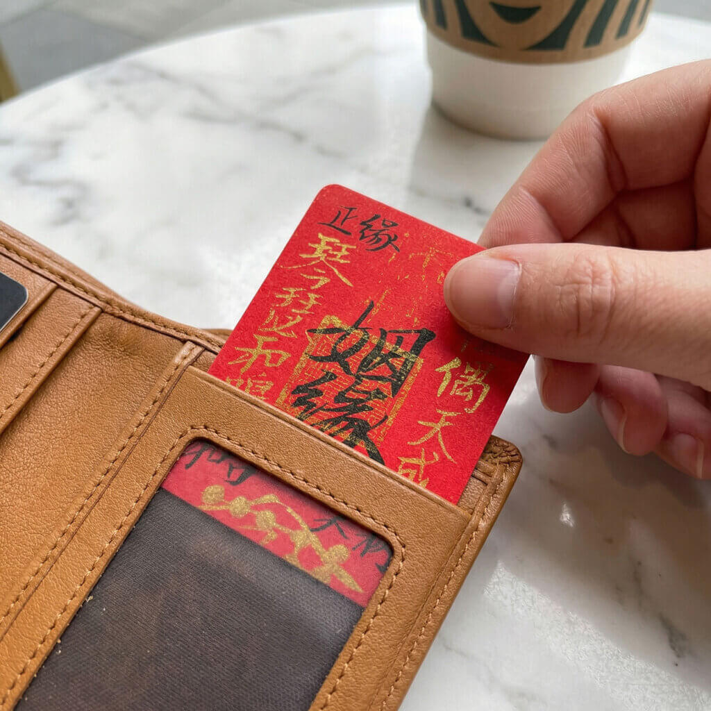 love fu talisman for bag phone case or pillow