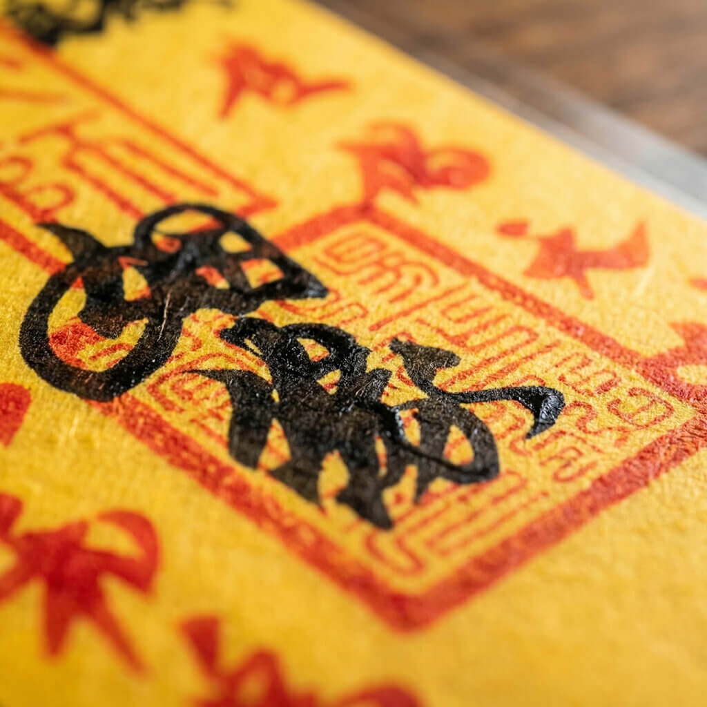 handwritten Chinese love talisman with calligraphy