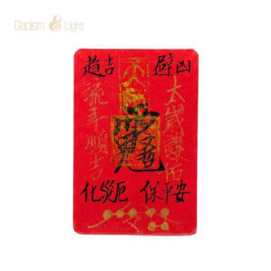 handwritten Tai Sui talisman from Longhu Mountain