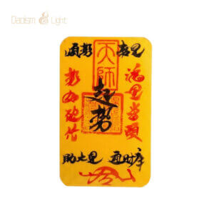 handwritten auspicious beginnings talisman from Longhu Mountain