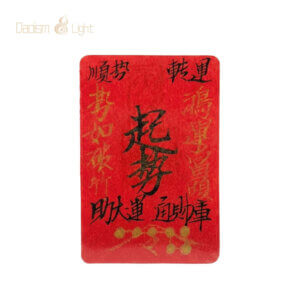 handwritten auspicious beginnings talisman from Longhu Mountain