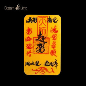 handwritten auspicious beginnings talisman from Longhu Mountain