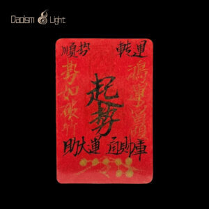 handwritten auspicious beginnings talisman from Longhu Mountain