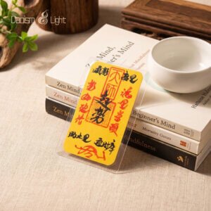 handwritten auspicious beginnings talisman from Longhu Mountain