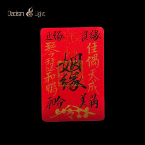 handwritten romance talisman from Longhu Mountain