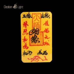 handwritten romance talisman from Longhu Mountain