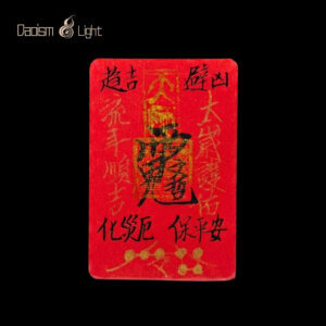 handwritten Tai Sui talisman from Longhu Mountain