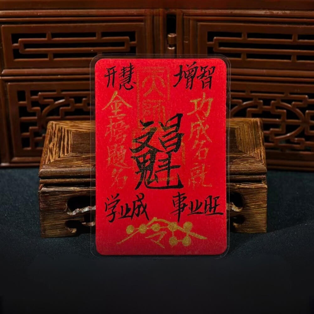 Wenchang fu talisman for book notebook or bag