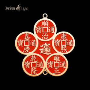 Double-sided brass plum blossom Five Emperor Coin door charm with traditional wealth and balance symbols