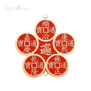 Double-sided brass plum blossom Five Emperor Coin door charm with traditional wealth and balance symbols