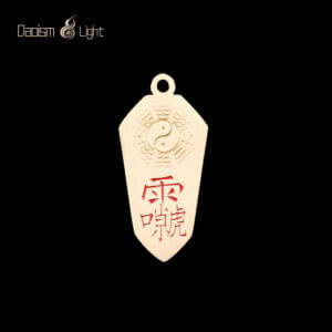 Bagua Thunder Deity Talisman Brass Keychain Pendant