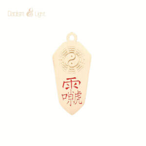 Bagua Thunder Deity Talisman Brass Keychain Pendant