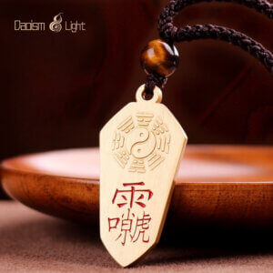 Bagua Thunder Deity brass pendant f
