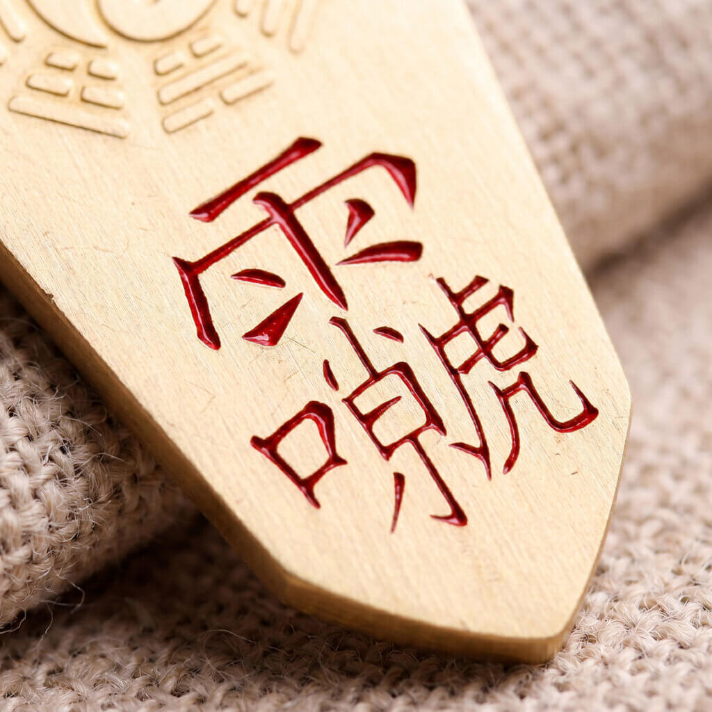 Front detail of brass pendant with Bagua and Taiji center
