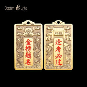 Back side of brass ornament showing the Dragon Gate architectural portal, twin koi, and Feng Kao Bi Guo inscription