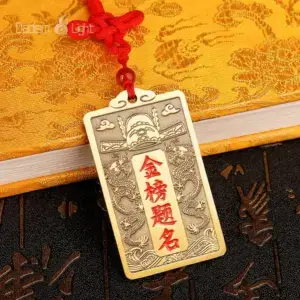 Daoism Light brass scholar success hanging ornament with Jin Bang Ti Ming inscription