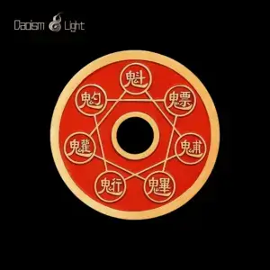 Daoism Light brass Jin Guang Zhou Big Dipper coin charm with double-sided engraved design